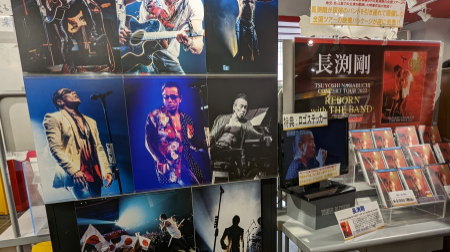 長渕剛最新ライブBD・DVD発売記念パネル展、タワーレコード渋谷店
